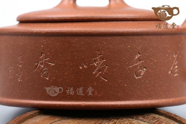 友谊壶