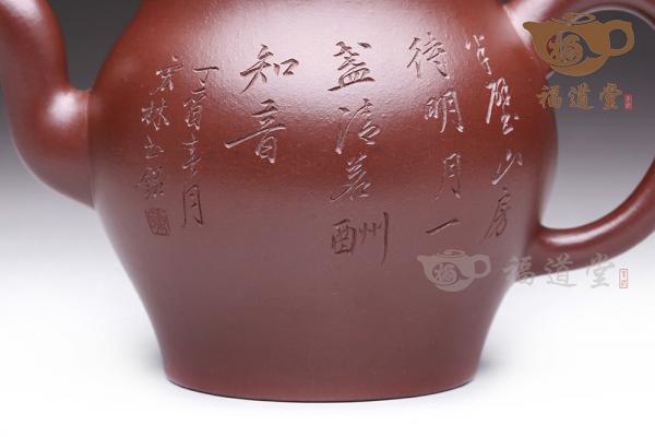 笠帽壶