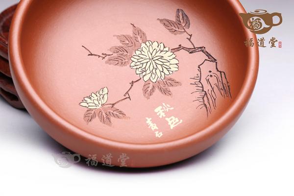 秋色
