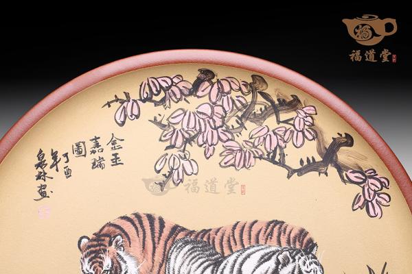 金玉嘉瑞