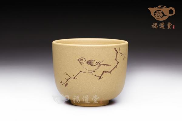 主人杯