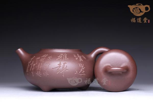 三足石瓢（谭泉海刻）