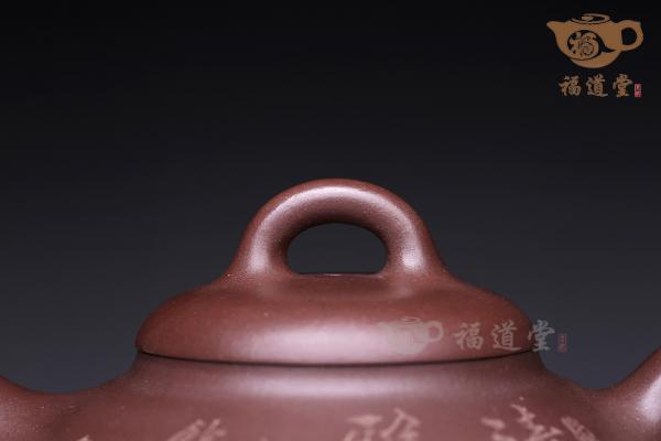 三足石瓢（谭泉海刻）