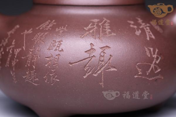 三足石瓢（谭泉海刻）