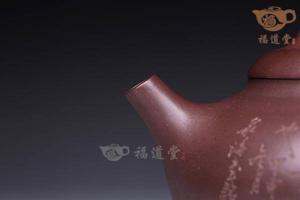 三足石瓢（谭泉海刻）