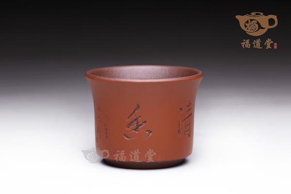 清香杯