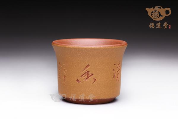 清香杯