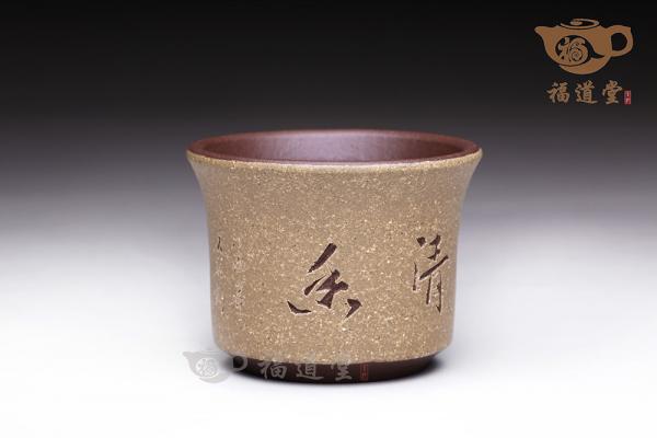 清香杯