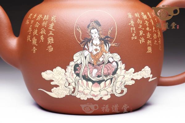 圆光观音