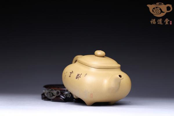 传炉