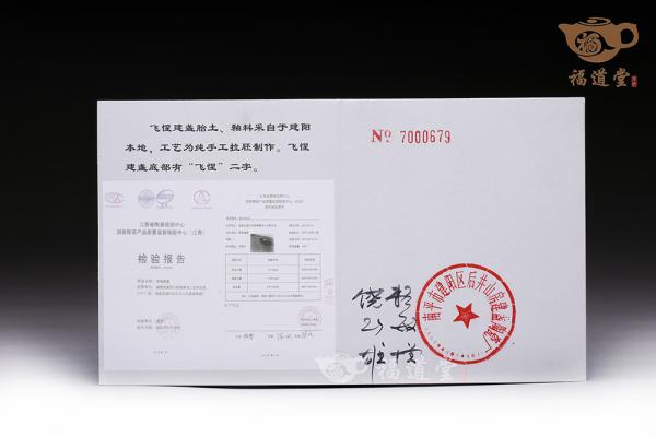蓝毫盏