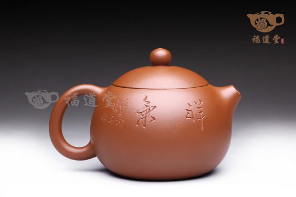 西施
