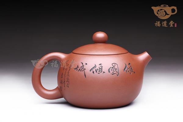 西施