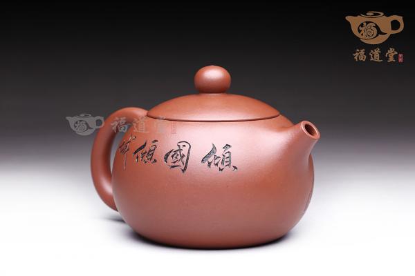 西施