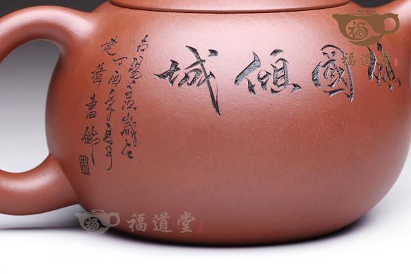 西施