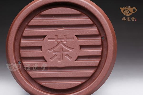 紫砂底座（茶）