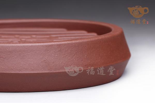 紫砂底座（茶）