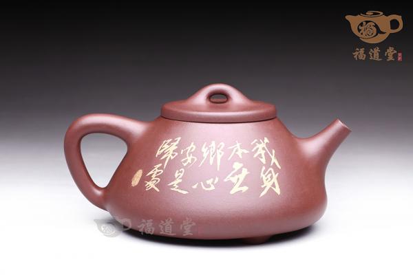 石瓢