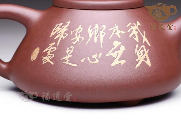 石瓢