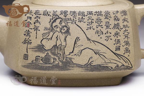 淡泊儒雅