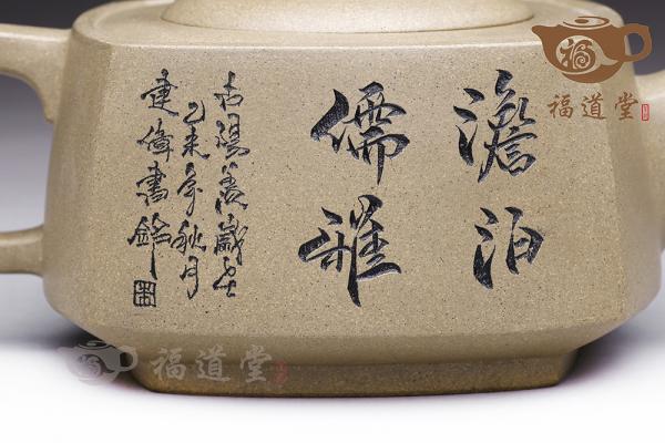 淡泊儒雅