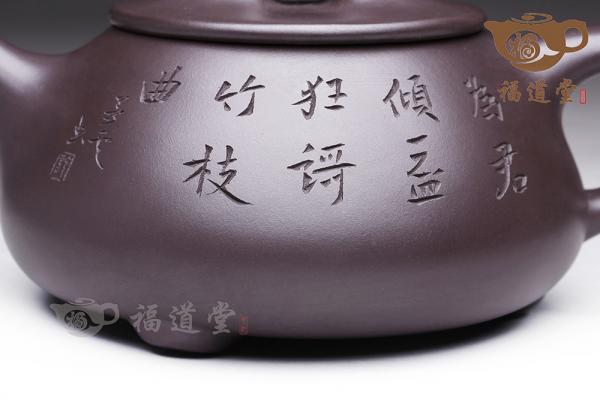 石瓢