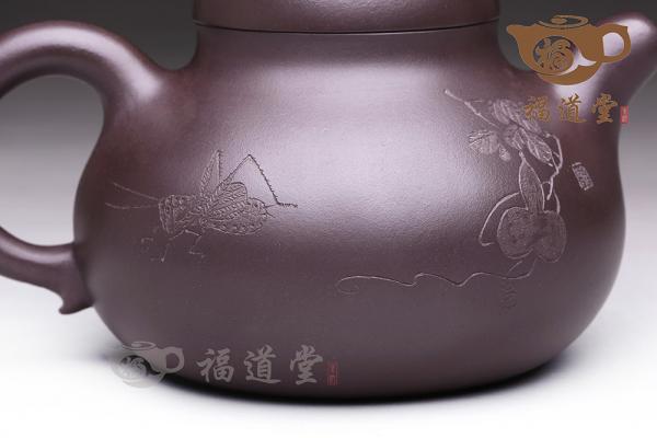 福禄