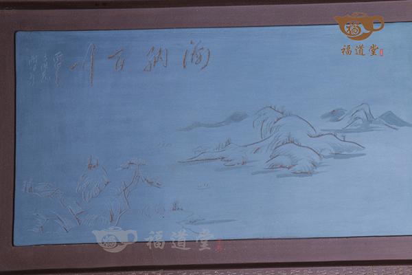 海纳百川茶盘