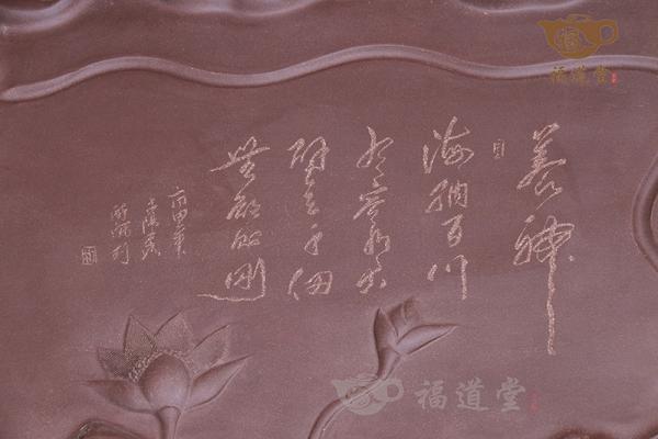 养神茶盘