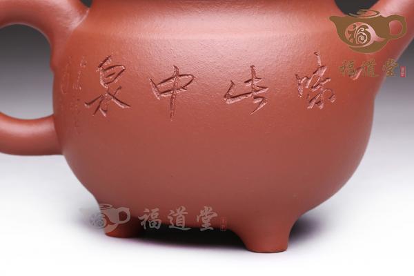 天地悠情