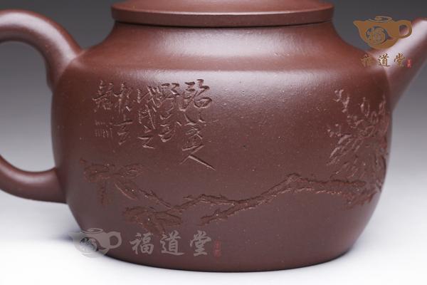 圆韵壶