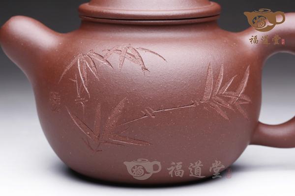 和掇