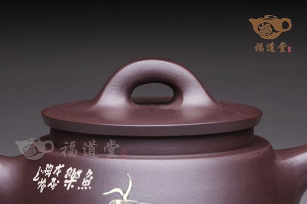 鱼跃