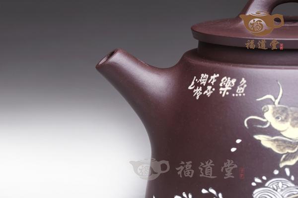鱼跃