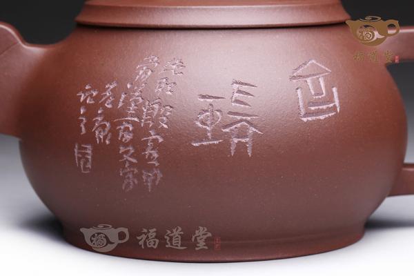 吉瑞