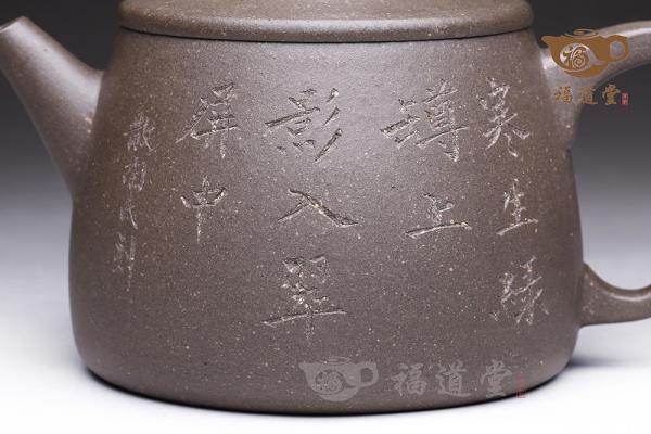 瓦缻