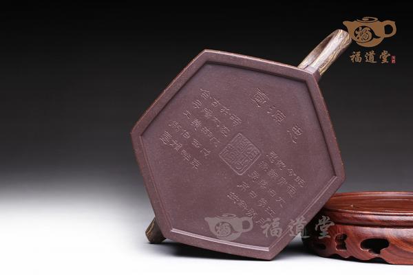 思源