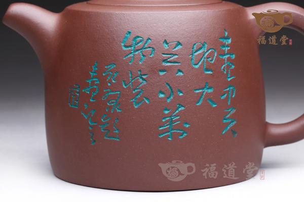 井栏