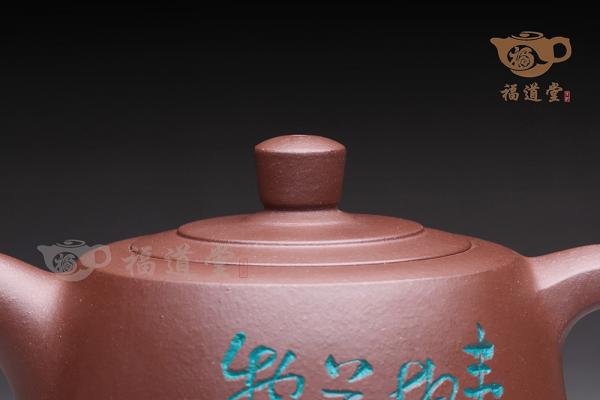 井栏