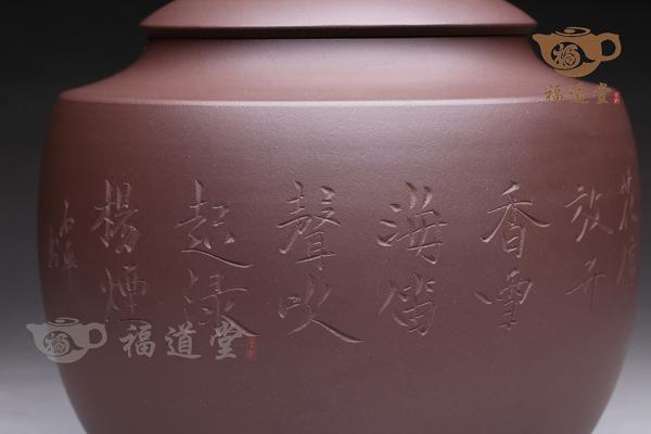 容天茶叶罐