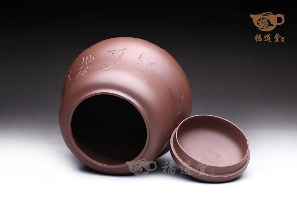 福缘茶叶罐
