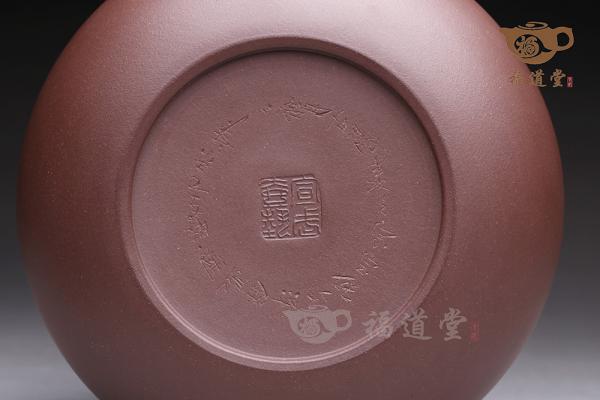 福缘茶叶罐