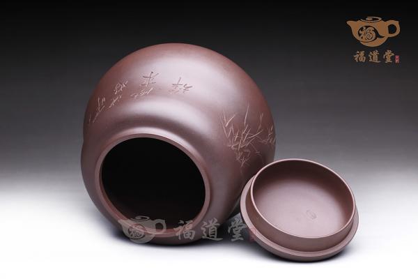 福缘茶叶罐