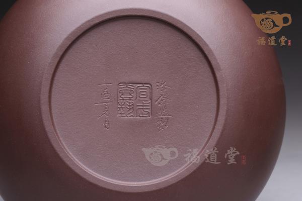 福缘茶叶罐
