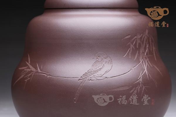 福缘茶叶罐