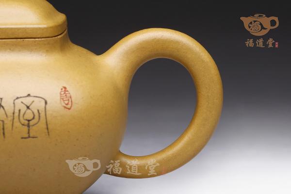 传炉