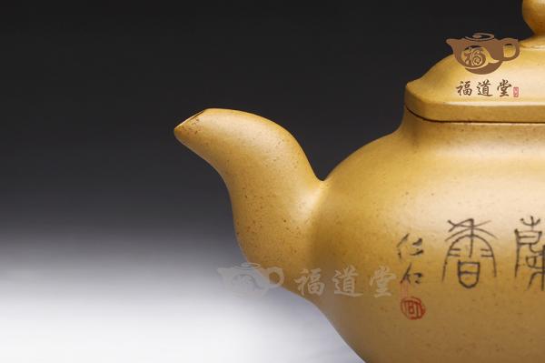 传炉