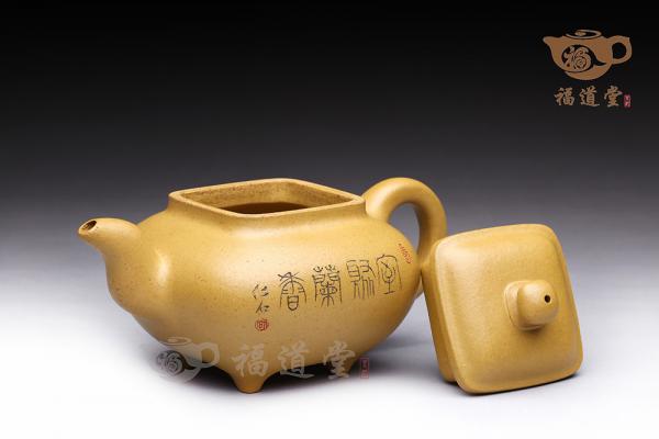 传炉