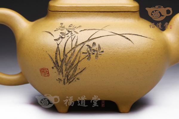 传炉