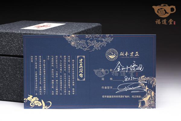 金叶镜观